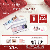 眼影专区 Eunarz又姿六色眼影盘日常淡妆烟熏妆蓝色绿色紫色