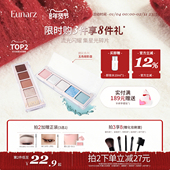 EUNARZ又姿五色眼影盘正品 大地色日常淡妆绿色蓝色珠光显色眼影盘