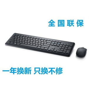 通用无线键盘鼠标 KM117 无线键鼠套装 KM3322W 全新正品 DELL