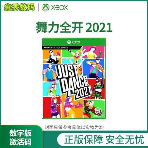 xboxoneseries兑换码