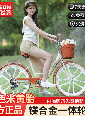 飞鸽自行车女款成人通勤轻便实心胎上班单车代步26大学生女士新款