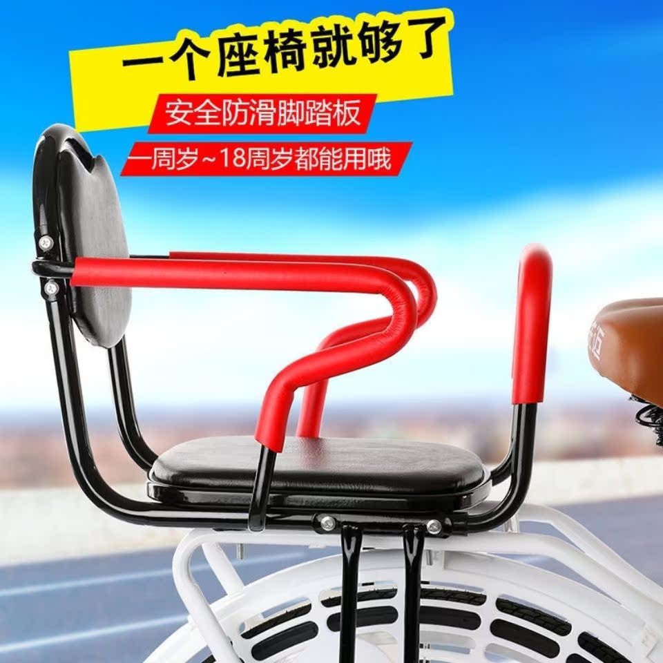儿童宝宝座椅后座扶手护网脚踏板