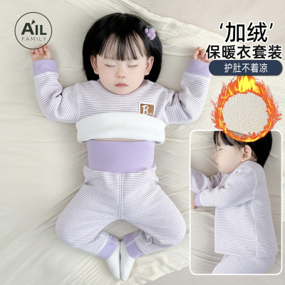 高腰护肚宝宝保暖内衣加绒秋冬款