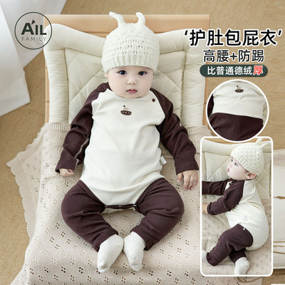 德绒包屁衣秋裤婴儿保暖内衣套装