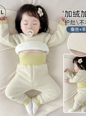 婴儿保暖内衣套装秋冬加绒加厚宝宝打底秋衣秋裤德绒蚕丝睡衣分体