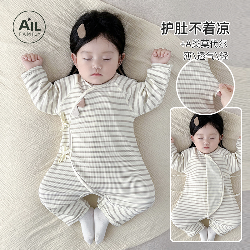 莫代尔新生婴儿春夏装连体蝴蝶衣