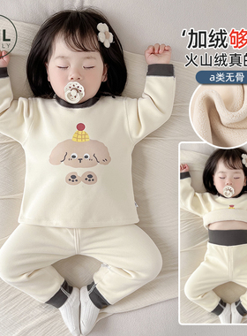 婴儿衣服德绒保暖内衣宝宝秋衣秋裤加绒加厚打底儿童分体套装冬装