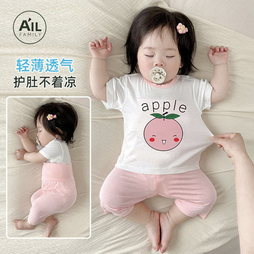 冰丝莫代尔夏季薄款无骨内衣