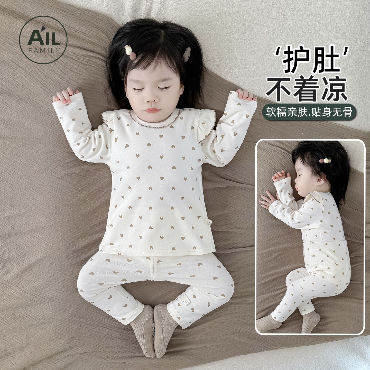 女宝宝纯棉秋衣秋裤套装儿童睡衣