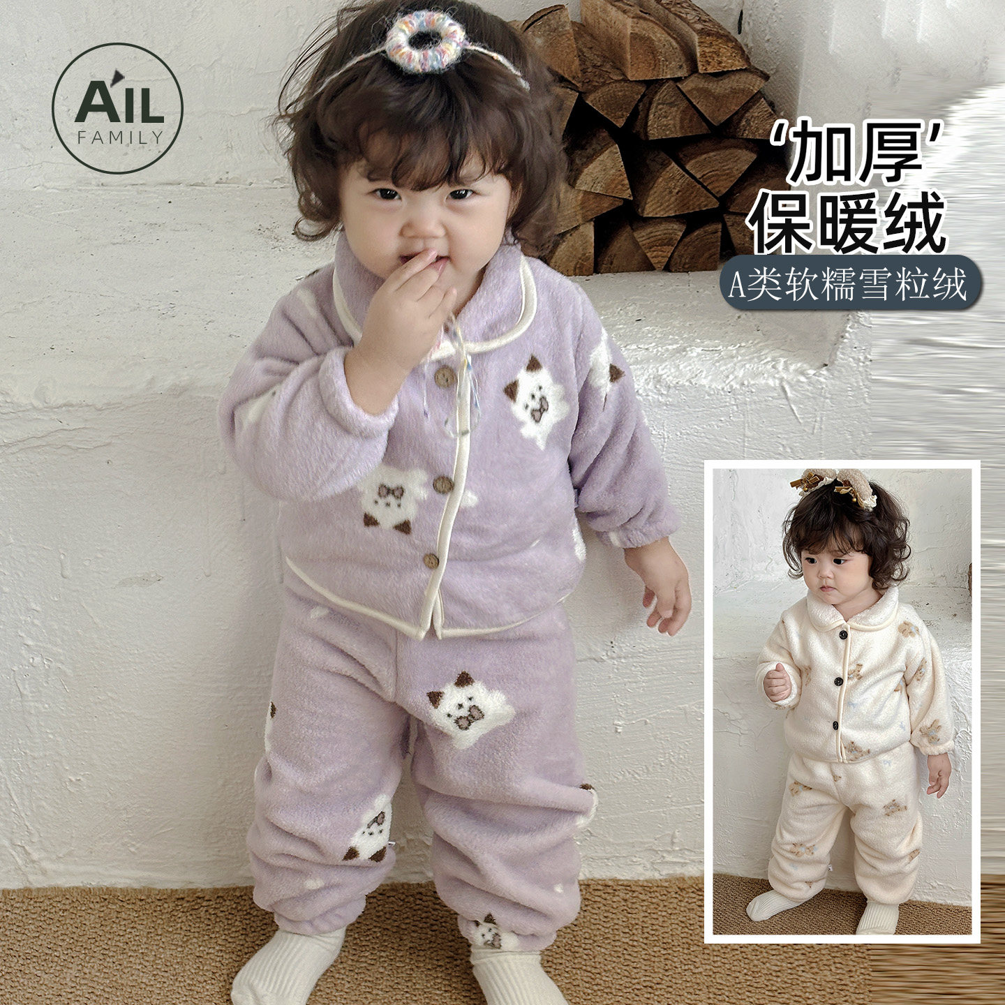女宝宝睡衣秋冬款两件套装分体加绒加厚保暖家居服中儿童珊瑚绒80,童装/婴儿装/亲子装,家居服套装,淘宝优惠券,粉丝福利购,淘宝优惠卷
