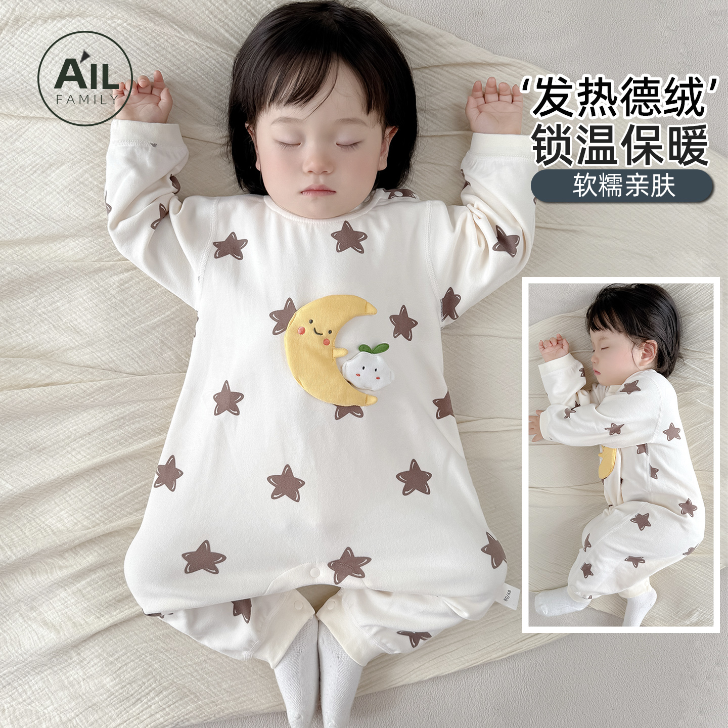 婴儿超萌可爱德绒保暖连体衣肩扣