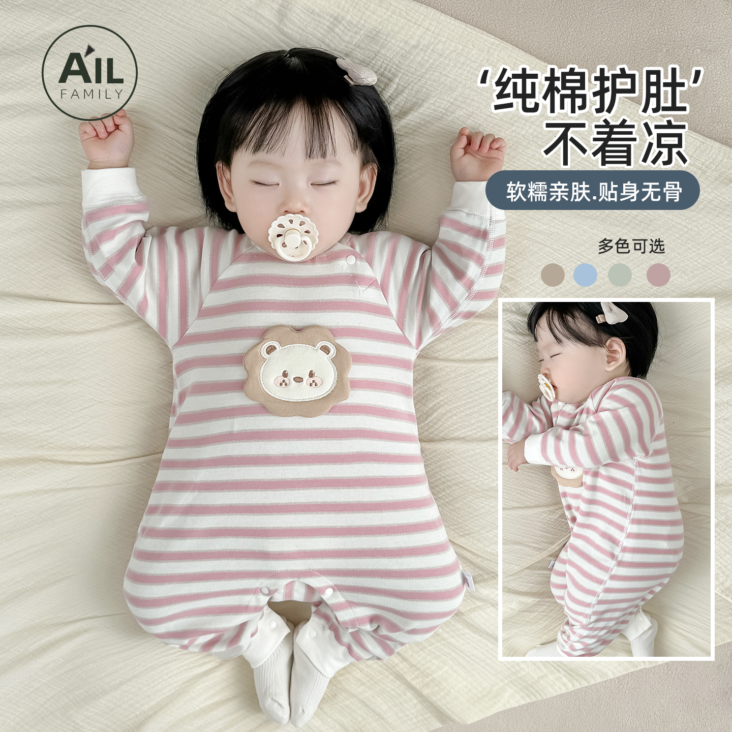 婴儿超萌春秋纯棉连体衣秋装哈衣