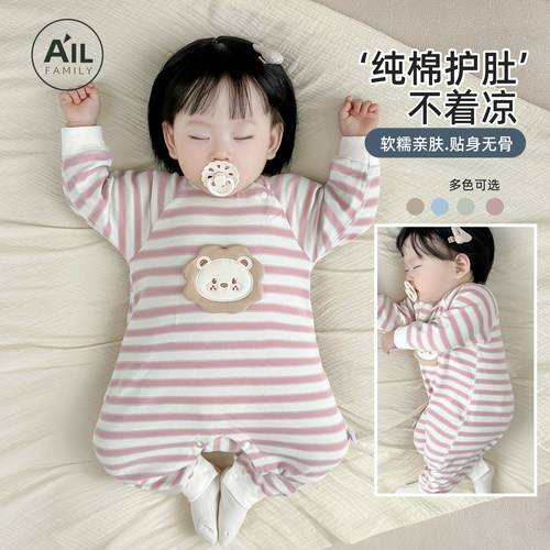 婴儿超萌春秋纯棉连体衣秋装哈衣