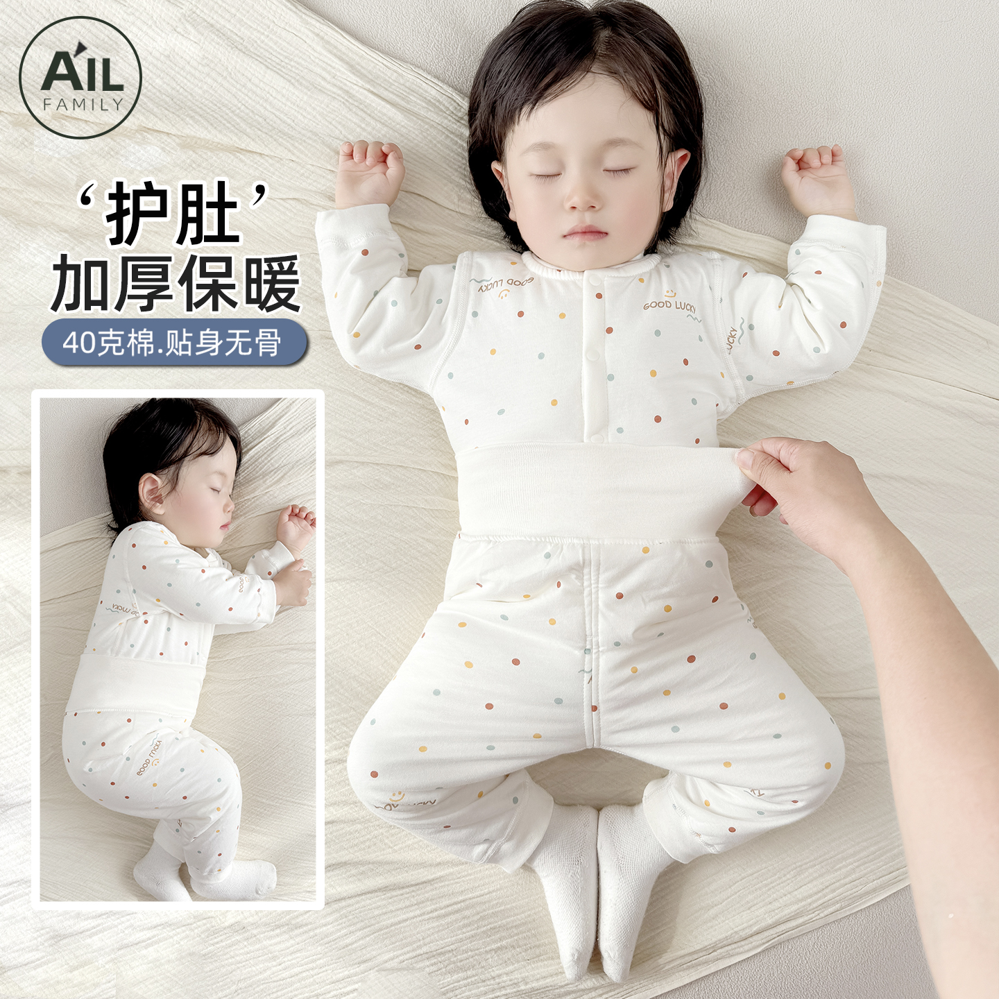 婴儿纯棉夹棉加厚保暖打底内衣