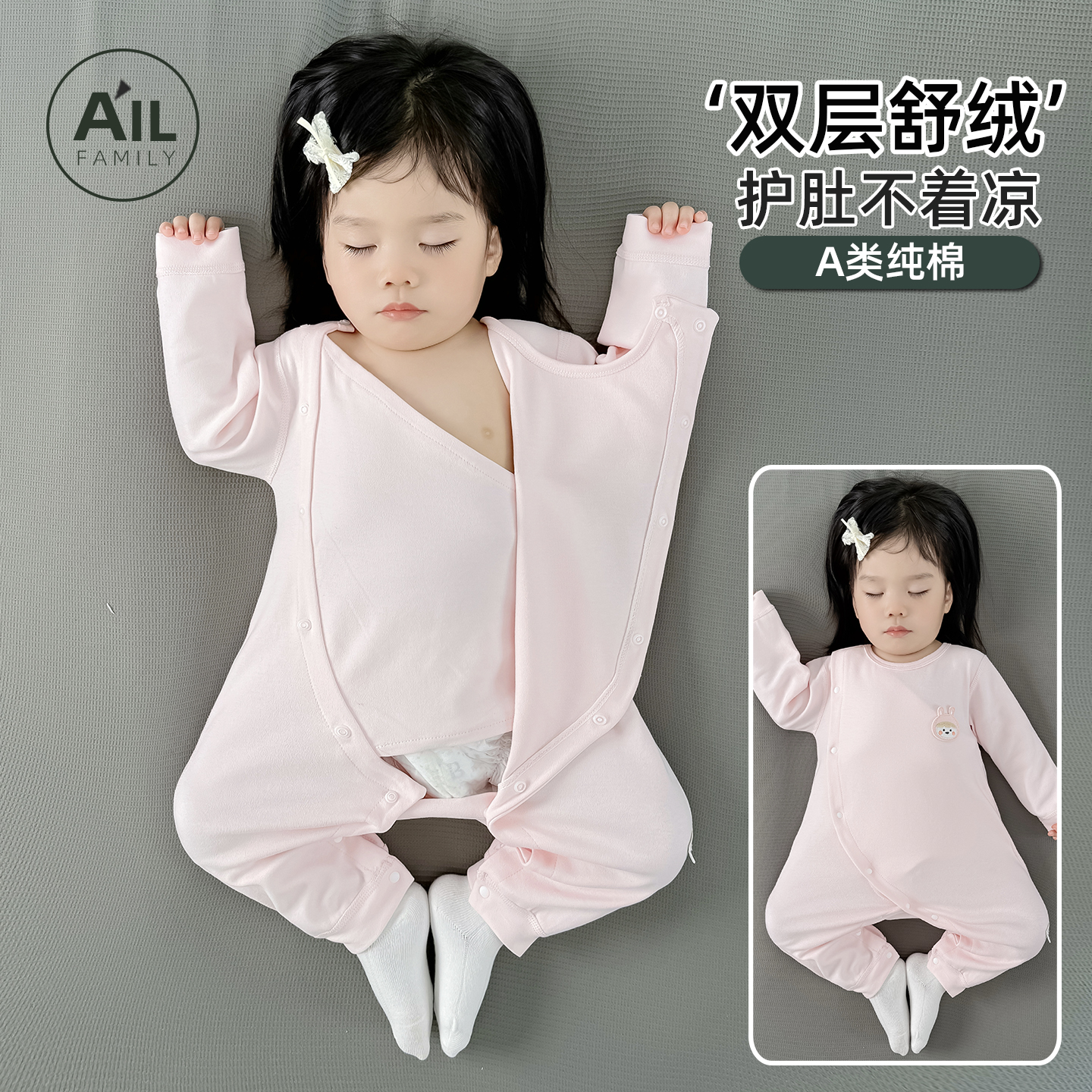 婴儿春秋款连体衣哈衣纯棉护肚