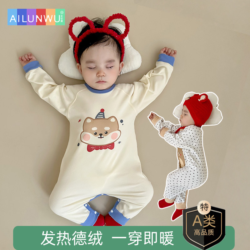 德绒婴儿连体衣秋冬打底内衣睡衣
