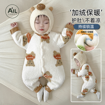 婴儿珊瑚绒睡衣秋冬无骨加绒加厚