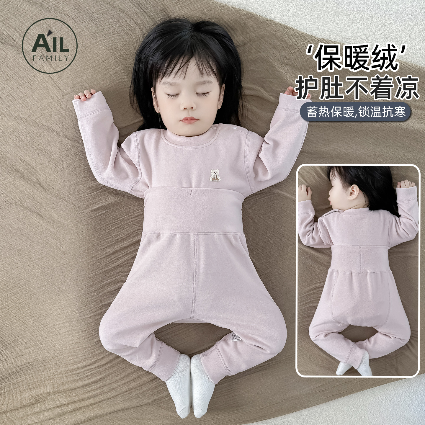 宝宝加绒加厚睡衣分体套装打底衣