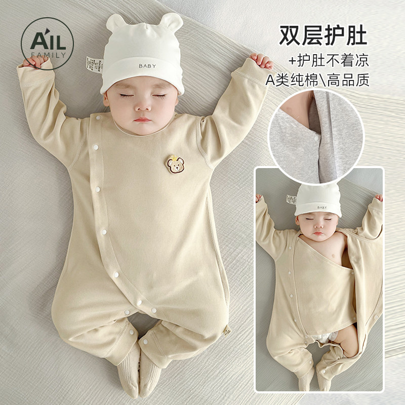 婴儿春装纯棉连体衣薄款衣服男女宝宝睡衣护肚打底婴幼儿秋款哈衣,童装/婴儿装/亲子装,家居服连体衣,淘宝优惠券,粉丝福利购,淘宝优惠卷