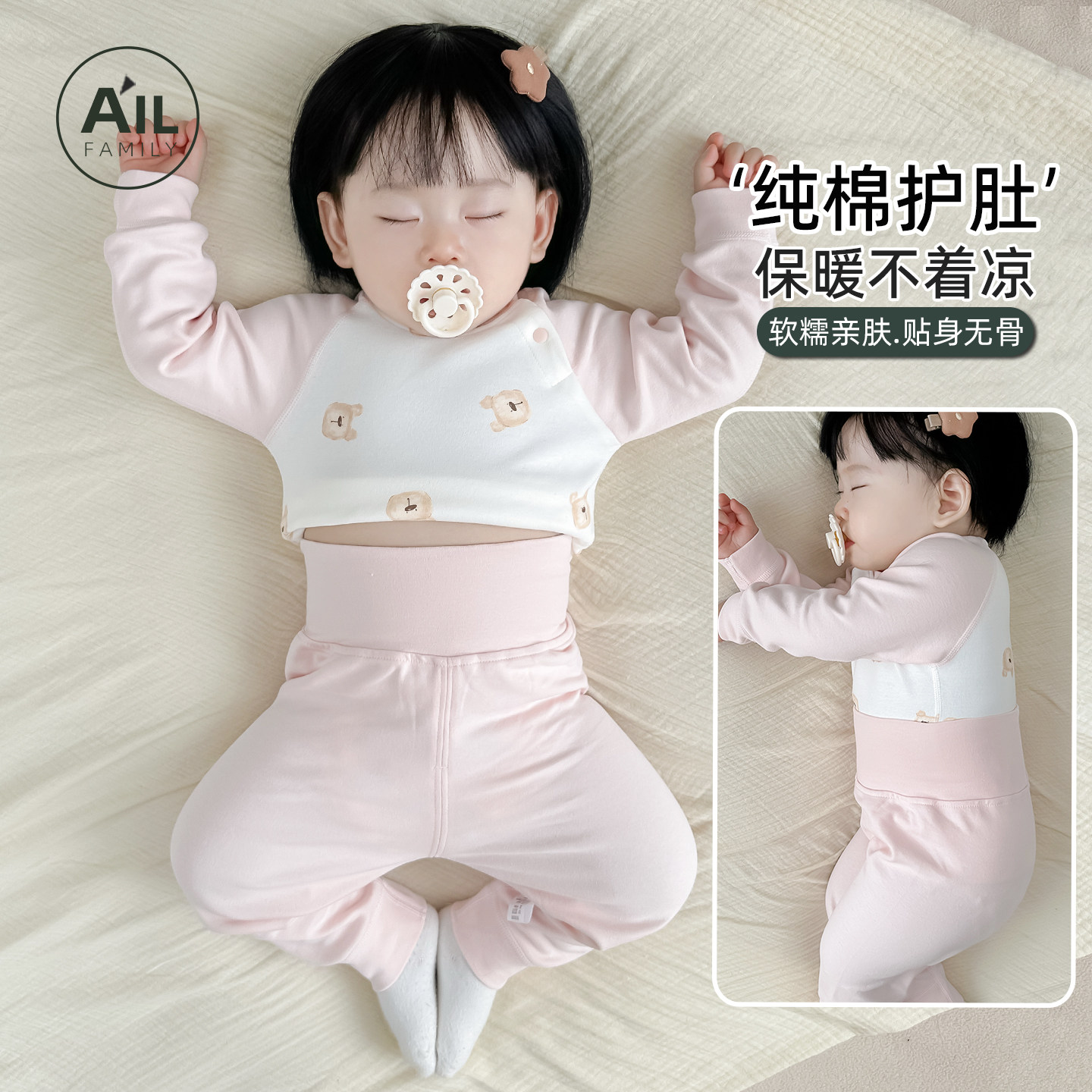 婴儿秋装衣服纯棉舒绒秋衣秋裤套装小月龄男女宝宝高腰打底内衣冬