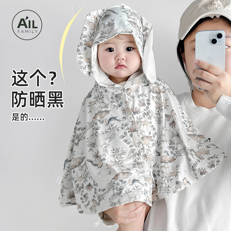 婴儿斗篷披风防晒衣夏天薄款