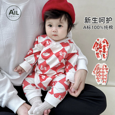 斜襟护肚和尚服纯棉无骨春秋冬装