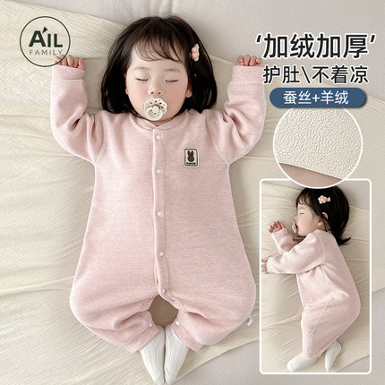 婴儿秋冬款保暖连体衣打底内衣加绒加厚冬季宝宝睡衣贴身衣服冬装