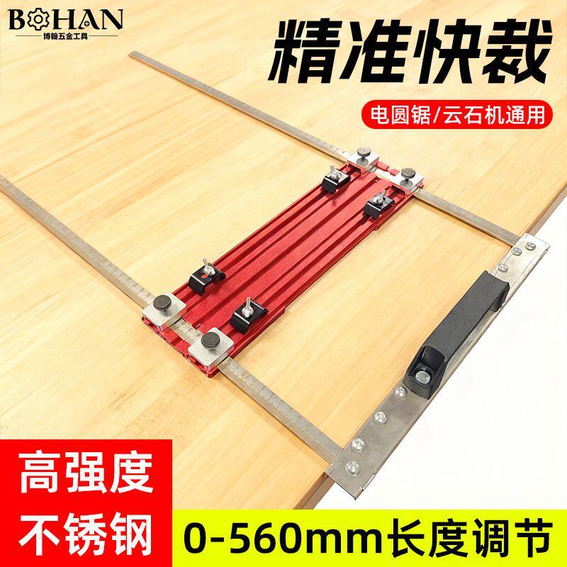 新品云石机手提锯裁板神器木工专用切割机底板靠山石膏板木材切割