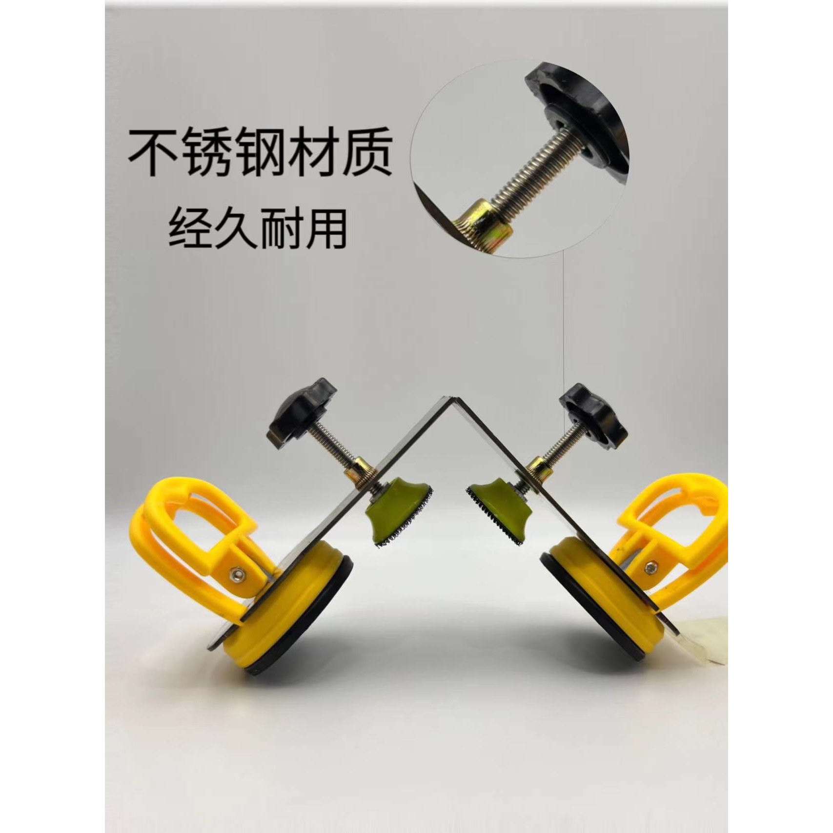岩板墙砖调平器可调吸盘大板阴阳角固定大理石调平拼接器鱼缸角度