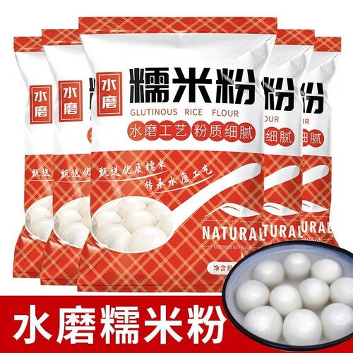 吉匠水磨纯糯米粉雪媚娘南瓜饼