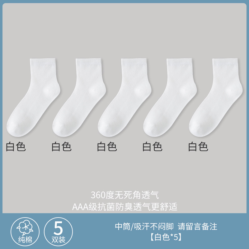 男士夏季薄款袜子防臭吸汗提耳隐形袜夏天网眼透气短袜不掉跟