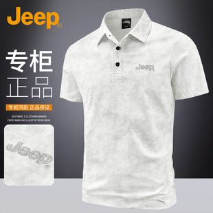 新款 JEEP 中年爸爸夏季 吉普男士 宽松冰丝高级商务休闲上衣 polo衫
