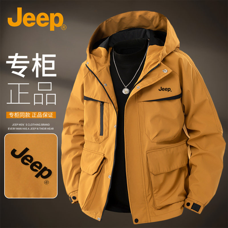 JEEP吉普户外防风冲锋衣服外套男夹克衫连帽防泼水多口袋工装男装