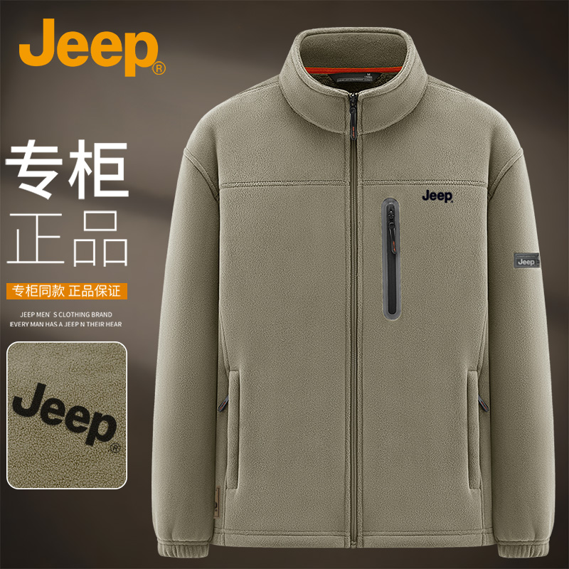 jeep卫衣男春秋抓绒外套男摇粒绒