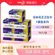 日本进口花王卫生巾F系素肌绵柔超长400mm夜用5包 干爽加厚姨妈巾