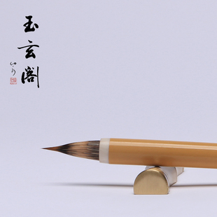 玉玄阁小楷毛笔风致紫狼兼毫软笔书法临摹描红练习创作手抄经文楷书行书草书二王一路欧体柳体赵体好用毛笔