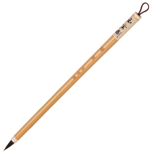 玉玄阁小楷毛笔箬叟狼羊兼毫软笔书法初学入门临摹描红练习楷书行书抄经簪花小楷成人学生练字羊毫染色毛笔