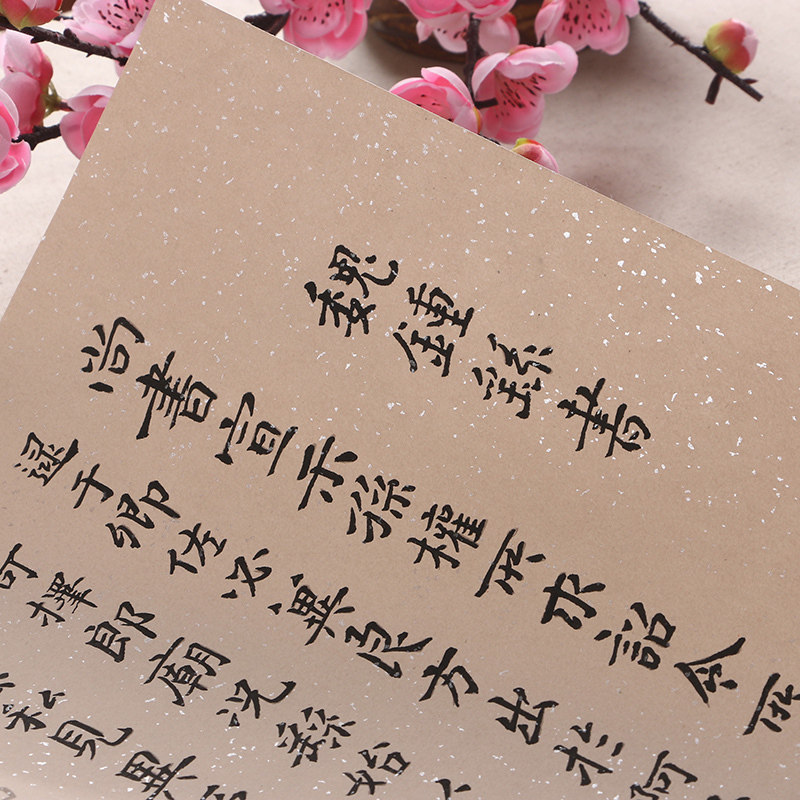 小楷毛笔字帖魏钟繇汉楷书宣示表成人学生软笔书法临摹描红练习古文国学仿古色粉彩半生熟宣纸练字帖,文具电教/文化用品/商务用品,宣纸,淘宝优惠券,粉丝福利购,淘宝优惠卷