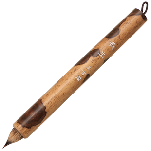 玉玄阁小楷毛笔长生紫狼兼黑山羊毫古法唐制短胖缠纸鸡距笔成人晋唐楷书临摹描红练字唐人抄经湘妃竹高档毛笔