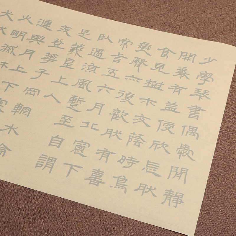 邓石如少学琴书隶书卷半生熟宣纸