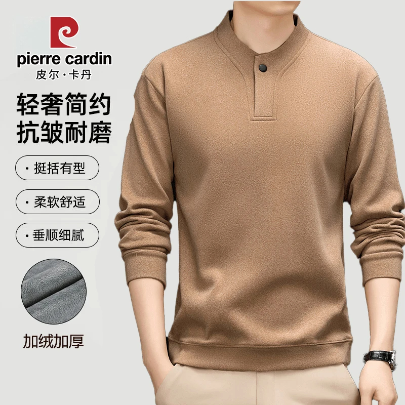 皮尔卡丹秋冬男士奥利绒加厚卫衣