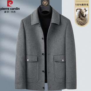 皮尔卡丹秋冬季男士短款外套羊毛呢子中年翻领双面羊绒夹克衫男装