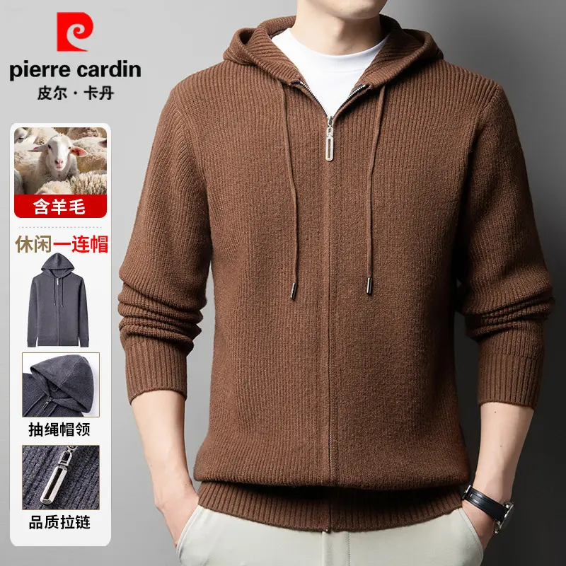 皮尔卡丹秋冬男士加厚连帽羊毛衫