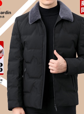 皮尔卡丹正品高端男士羽绒服冬季休闲商务中年短款翻领羽绒外套男