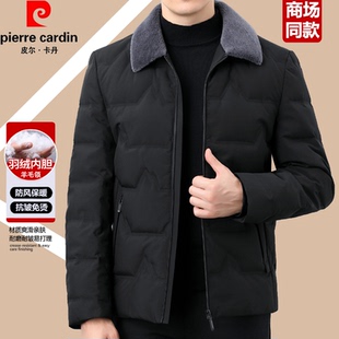皮尔卡丹正品高端男士羽绒服冬季休闲商务中年短款翻领羽绒外套男
