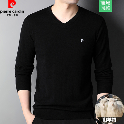 皮尔卡丹春秋季山羊绒男士打底衫