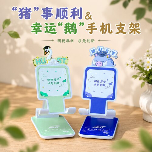 Hust猫咪软胶华科卡通手机桌面支架粉色猫猫折叠懒人床头手机架