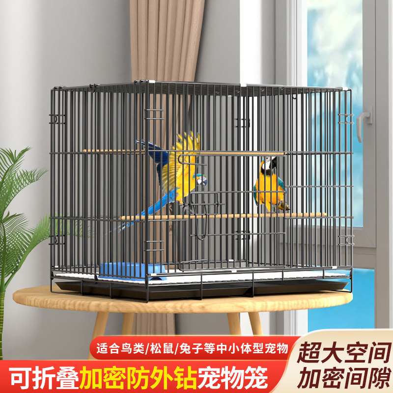 鸟笼鹦鹉笼大号超大号宠物笼画眉虎皮玄凤八哥鸟笼子繁殖笼金属笼