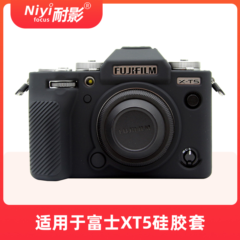 旅行相机包适用于微单富士xt5