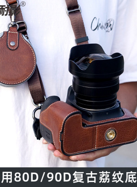 耐影底座适用于佳能单反相机80D 90D相机包半包800D/850D/77D保护套80D 200D防摔保护壳90D相机包皮套